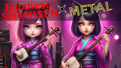 Bgmjapanese Rock Fusion Shamisen Metal Bgm Youtube