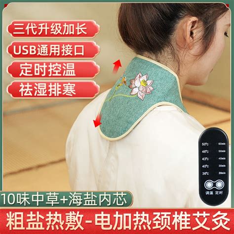 Cervical Hot Compress Physiotherapy Bag Neck Protection Salt Bag Shoulder And Neck Hot Compress