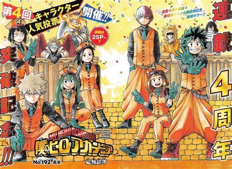 My Hero Academia Color Spread R Manga