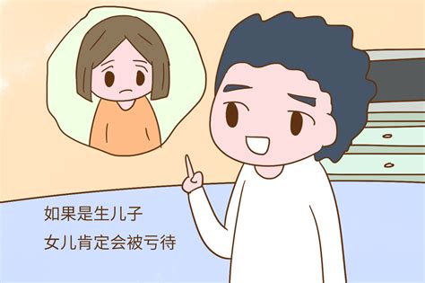 为什么二胎政策开放了，一胎是女儿的女人不愿意再生二胎？