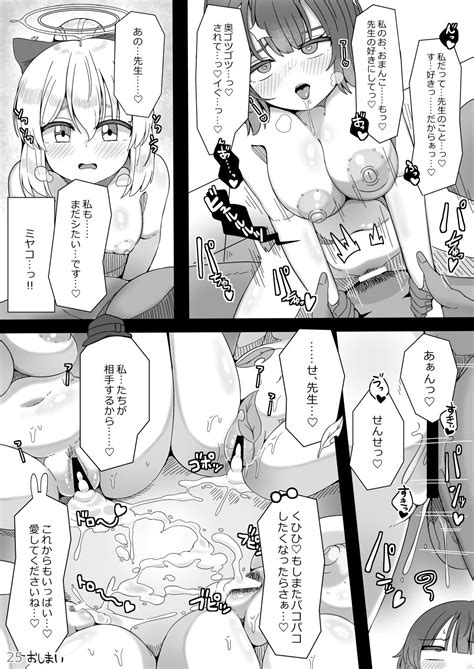 Koubi Souryokusen OCHINCHIN Page Nhentai Hentai Doujinshi And Manga