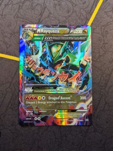 M Rayquaza EX 61 108 Pokémon TCG XY Roaring Skies Ultra Rare NM M