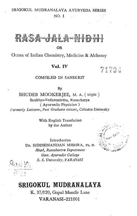 RBSI Digital Rare Book Rasa Jala Nidhi Or Ocean Of Indian Chemistry