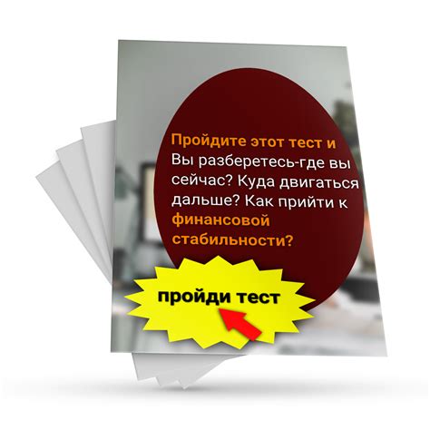 Финансовая стабильность — Teletype