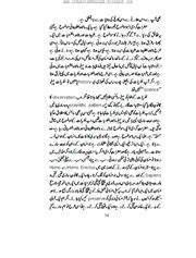 Mawra E Sarab By Prof Ahmed Rafique Akhtar Urdukutabkhanapk Blogspot