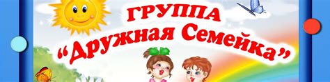 Дружная семейка картинки с надписью - Фото подборки