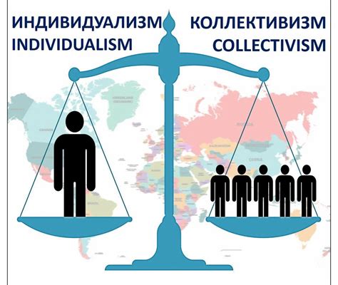 ИНДИВИДУАЛИЗМ -... - International Trade Consulting | Facebook