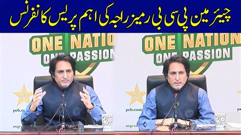 Pcb Chairman Ramiz Raja Press Conference Youtube