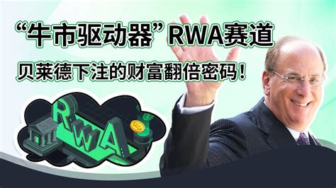 Rwa Rwa Youtube