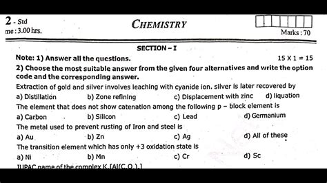 12th Chemistry Half Yearly Exam Original Question Paper Leaked 2023