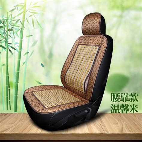 Cheap Pc Universal Pro Environment Bamboo Car Seat Cover Breathable