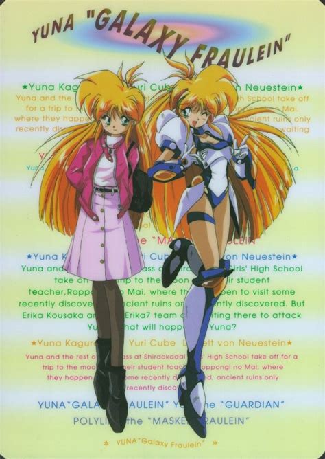 Galaxy Fraulein Yuna Old Anime Anime Art Aesthetic Anime
