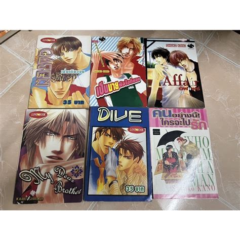 shiuko kano set มหลายเรองเลยนะคะ หนงสอการตนเกยแปลไทยวาย boys love yaoi gay Shopee