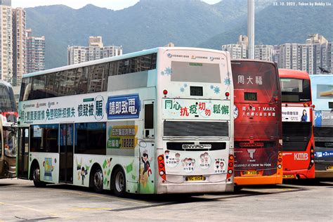 kmb volvo btl avdavbeavbw class  fotopnet photo sharing