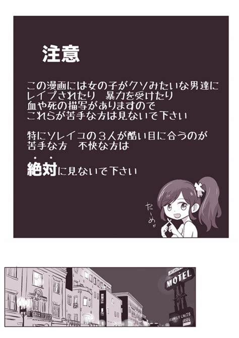 不知火舞被自己的菊花勒死的可笑末路 nhentai hentai doujinshi and manga