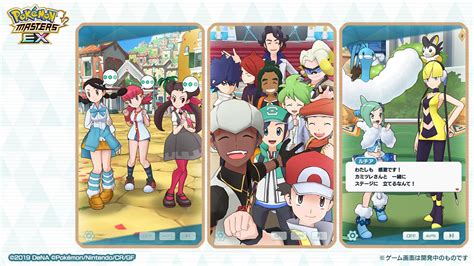 【公式】ポケマスexだいすきクラブ On Twitter ポケマス5000万dl Twitterキャンペーン開催中！ 本日の投稿テーマは