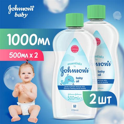 Массажное масло детское для тела Johnson's baby гипоаллергенное ...