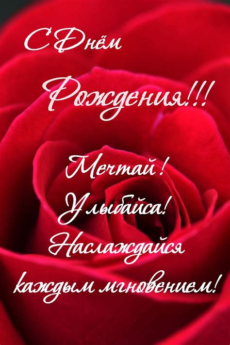 Beautiful Birthday Wishes in Prose for Women, Men, Friends, Mothers ...