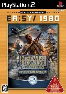 Medal Of Honor Rising Sun For Playstation Sales Wiki Release