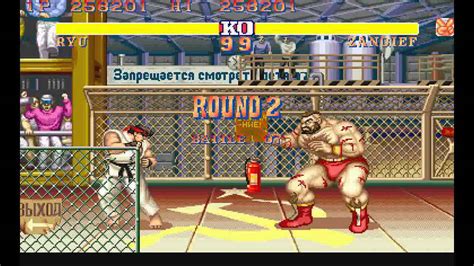 Street Fighter 2 Champion Edition Ryu Vs Zangief Youtube