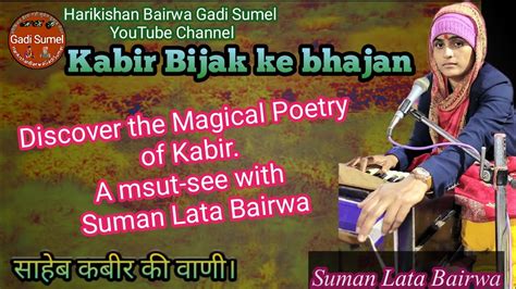 Discover The Magical Poetry Of Kabir A Must See With Suman Lata Bairwa