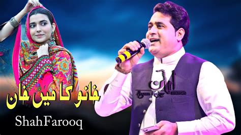 New Pashto Songs 2021 Shah Farooq Khano Ka Mein Khan Urdu Pashto