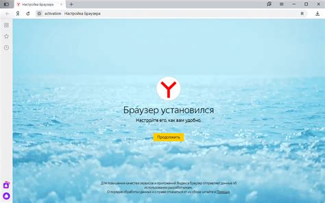 Скачать Яндекс Браузер для Windows 11 официальная версия