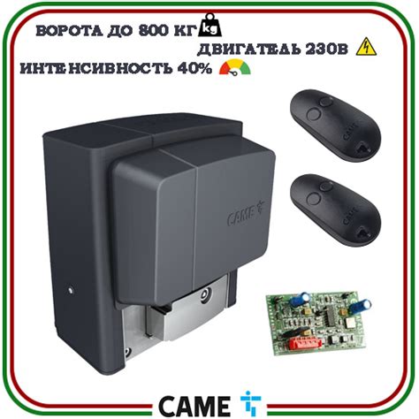 Комплект автоматики для откатных ворот BX708AGS combo KIT - купить в ...