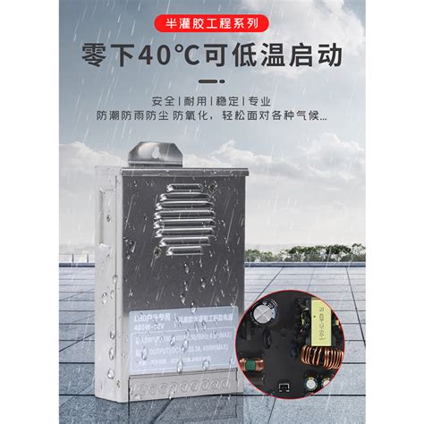 Led招牌变压器12v33a400w防雨开关电源直流dc24v5v350w招牌发光字 虎窝淘