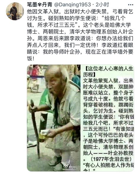 老萬碎語 on Twitter 一你造谣我就辟谣 反正以前就写过复制粘贴一下就行 由于受到熊大缜特务案的牵连