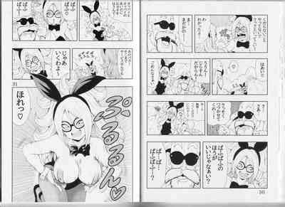 Episode Of Bulma Android 21 Version Nhentai Hentai Doujinshi And Manga