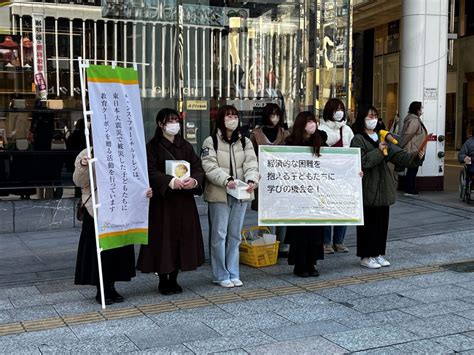 【震災13年】3 11街頭募金活動を宮城・東京で実施しました！ 子どもの貧困・教育格差の解決を支援する｜cfc