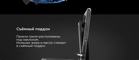 Гриль REDMOND SteakMaster RGM-M821: купить в Москве, СПб, России ...
