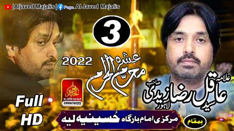 Alama Syed Aqil Raza Zaidi 3 Moharam 2022 Layyah City Youtube