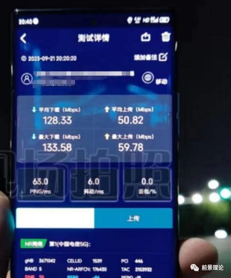 5g主设备价格降幅84！华为中标，中国电信800m 5g主设备 知乎