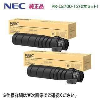 Nec Pr L Multiwriter