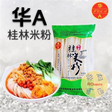 Jual Mie Beras Kering Guilin Dried Rice Noodle Bihun 500G Shopee