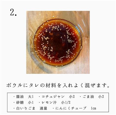 タレが旨い！サーモンとアボガドのポキ丼 クラシル