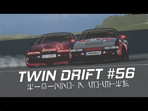 Lfs Twin Drift Eidizzy System Youtube