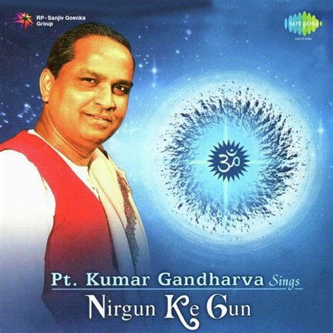 Pt. Kumar Gandharva Songs Download - Free Online Songs @JioSaavn