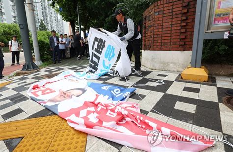 정당현수막 규제 인천시 조례 대법원서 집행정지 기각 연합뉴스