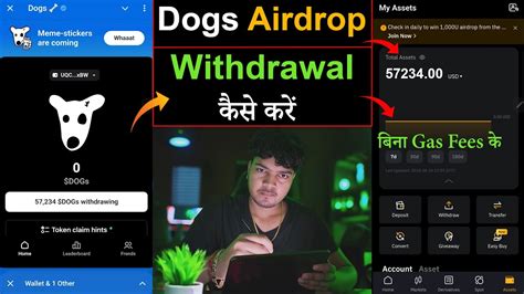 Dogs Airdrop Withdrawal कस कर Bank म Dogs Withdrawal in Bybit