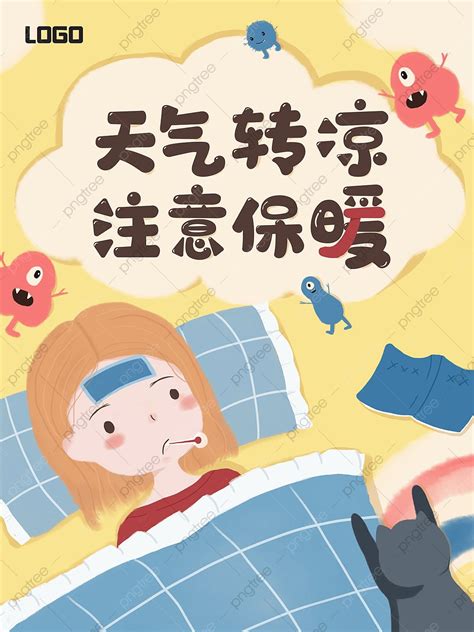 Original Hand Painted Poster Of Adding Clothes When The Weather Turns