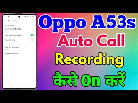 How To Call Recording Setting In Oppo A S Oppo A S Main Call