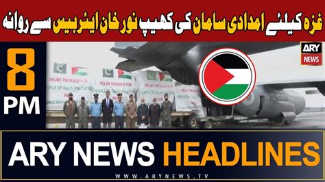 Ary News Pm Headlines Th February