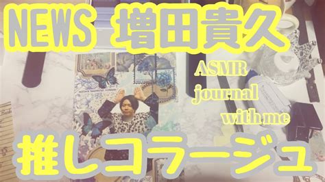 News Asmr Journalwithme Youtube