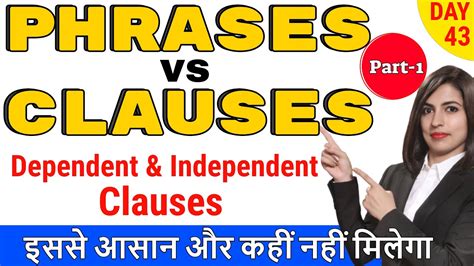 Phrase Vs Clause Types Of Clauses Clauses In English Grammar Part