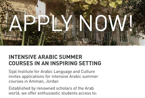 Call For Applicants Sijal Institutes Intensive Arabic Summer Courses