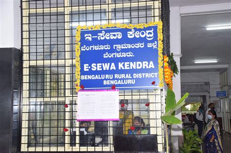 E Seva Kendra District Court Bengaluru Rural India