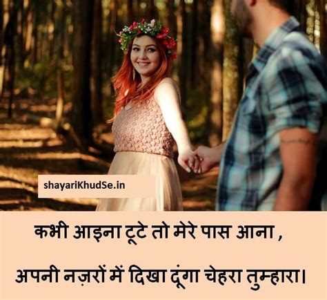 40 Beautiful Hindi Shayari Collection 2020 Beautiful Shayari In